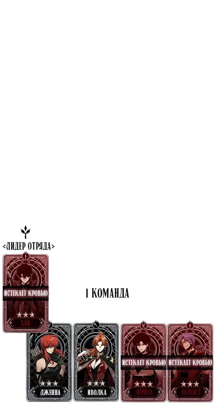 Страница 79