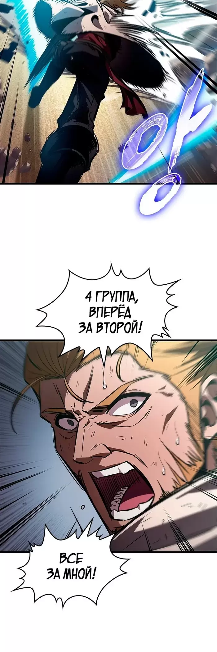 Страница 45