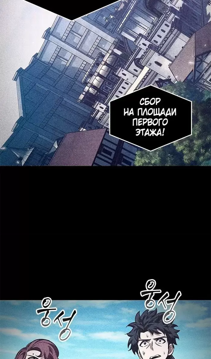 Страница 75