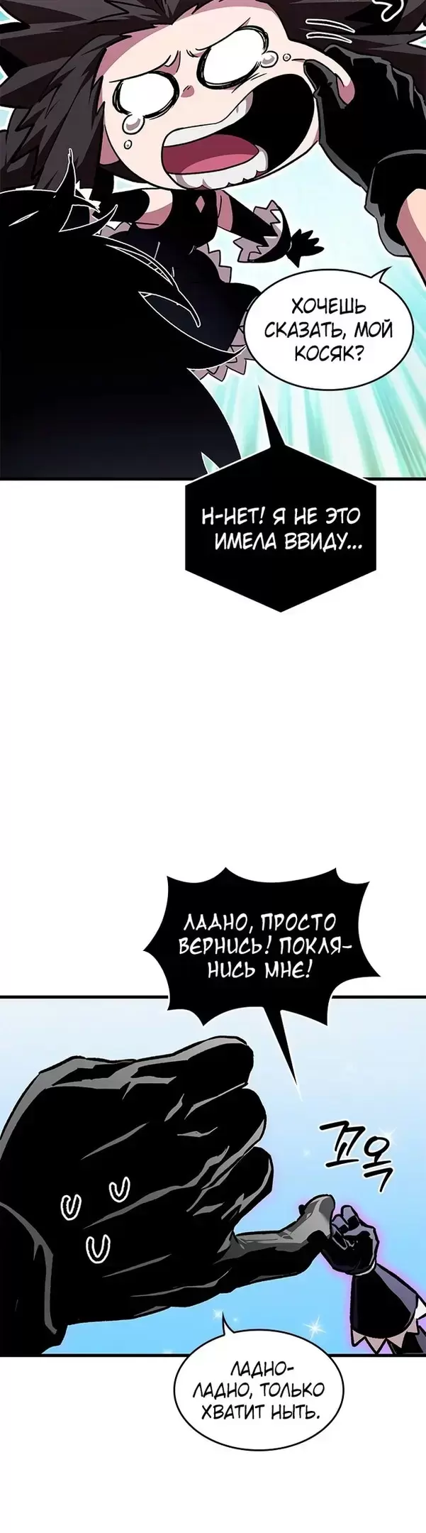 Страница 42