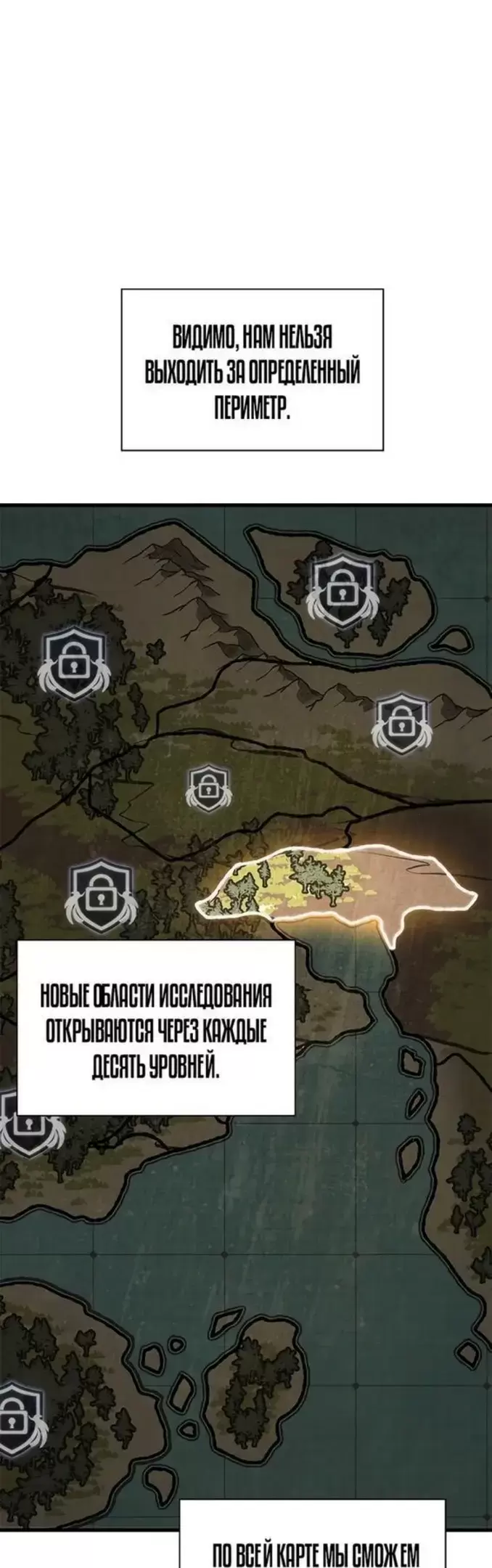 Страница 47