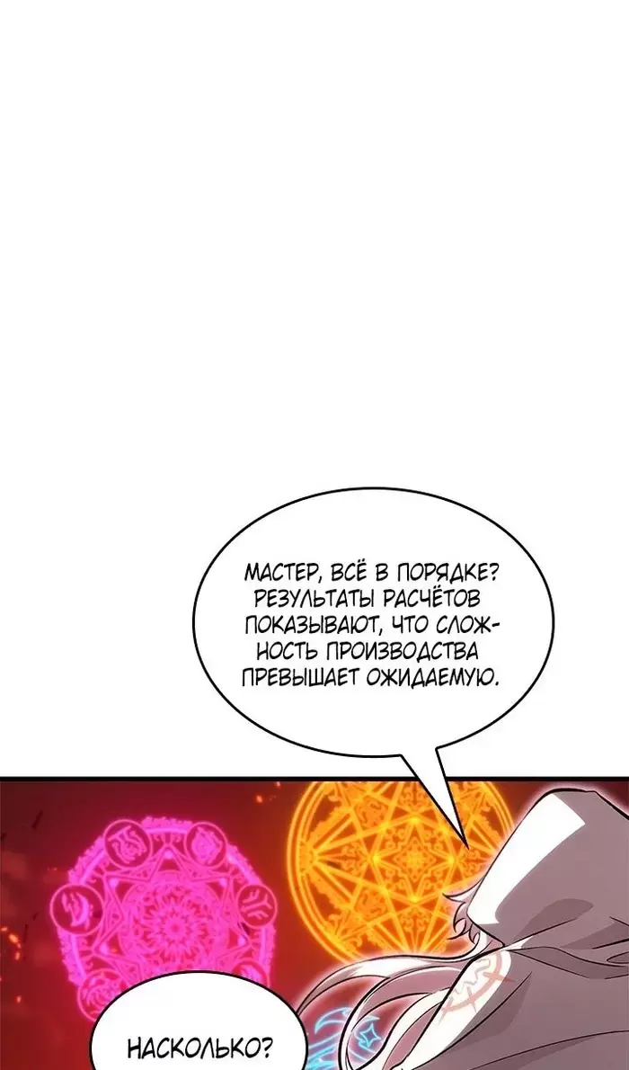 Страница 75