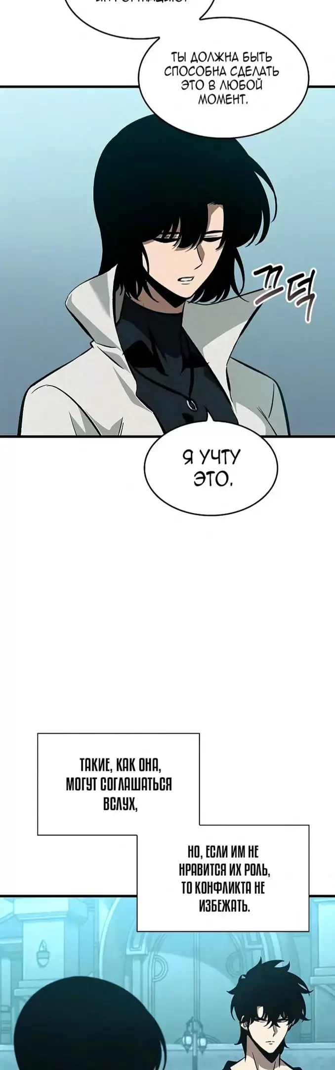 Страница 46