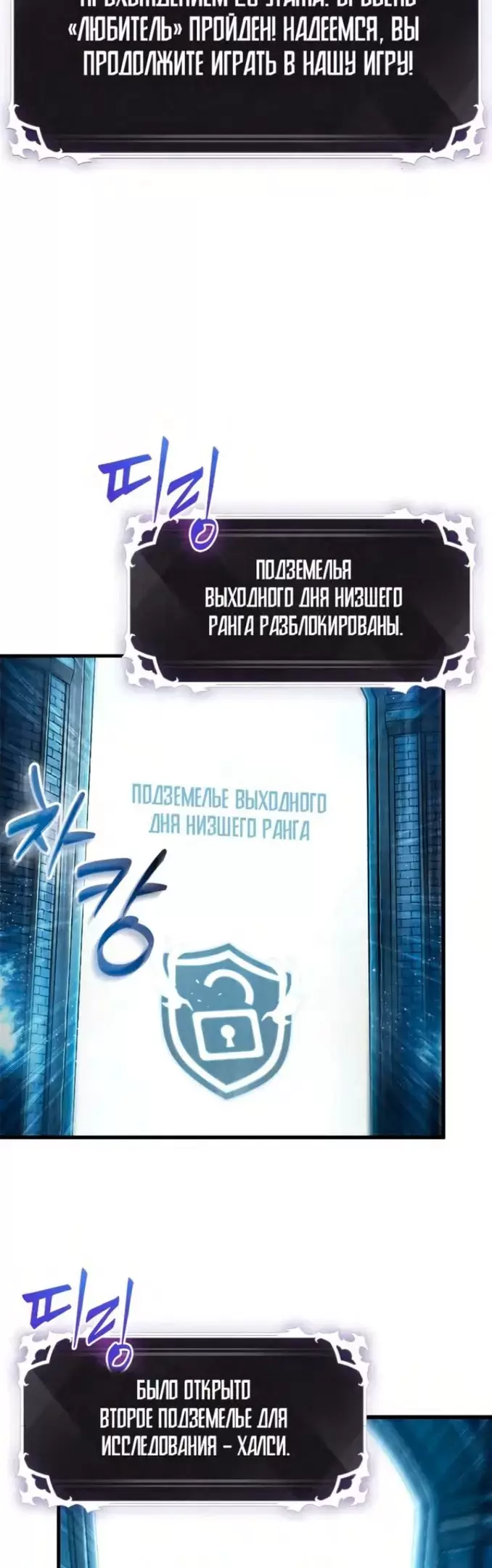Страница 47