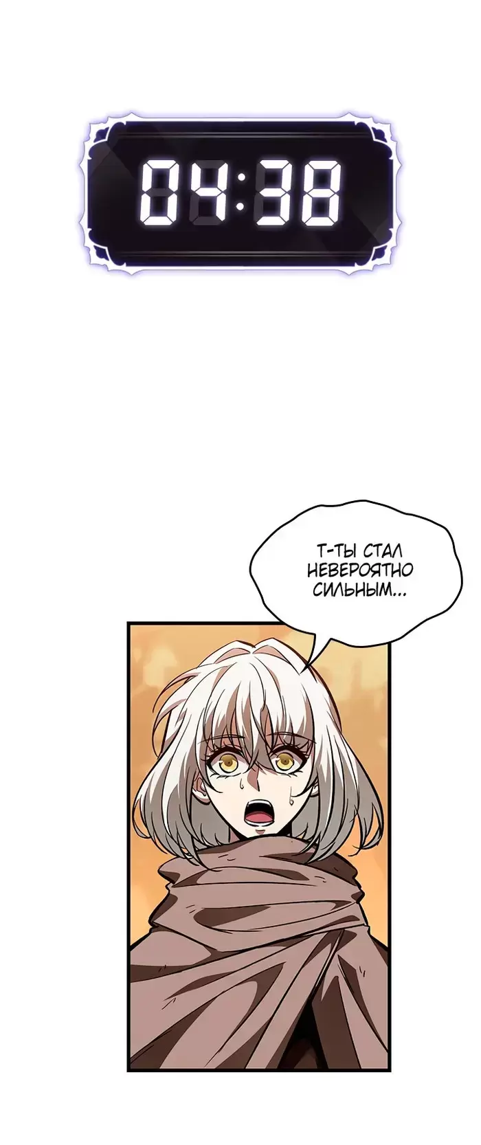 Страница 48