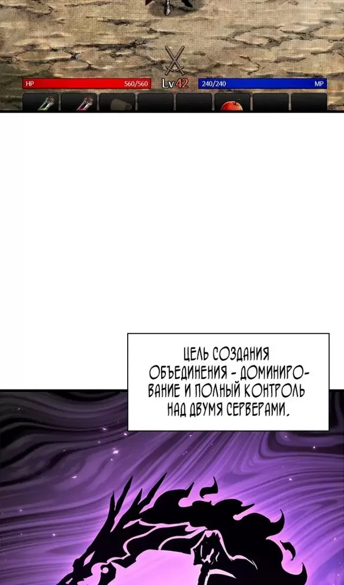 Страница 52
