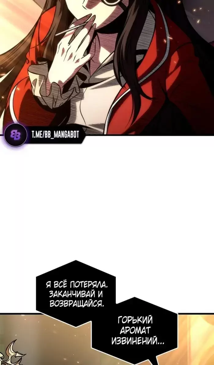 Страница 101