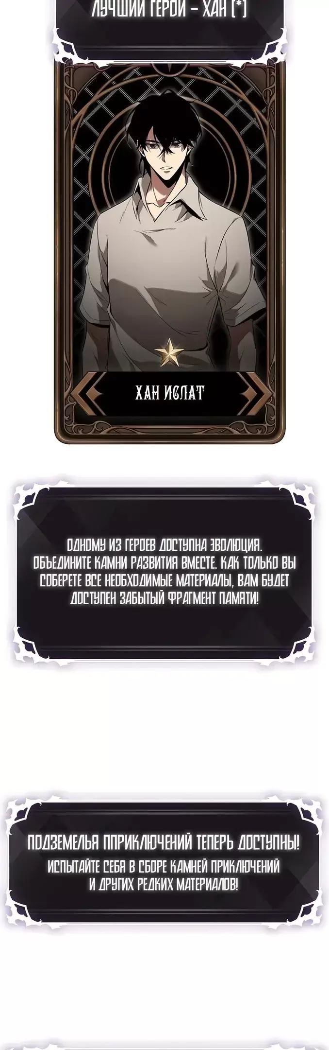 Страница 67
