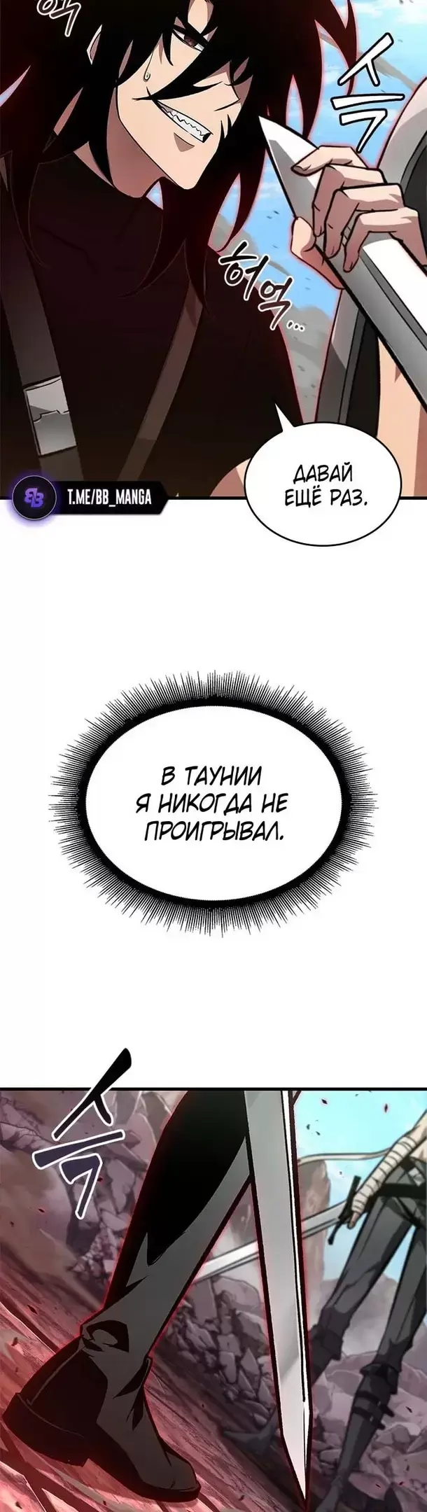 Страница 40