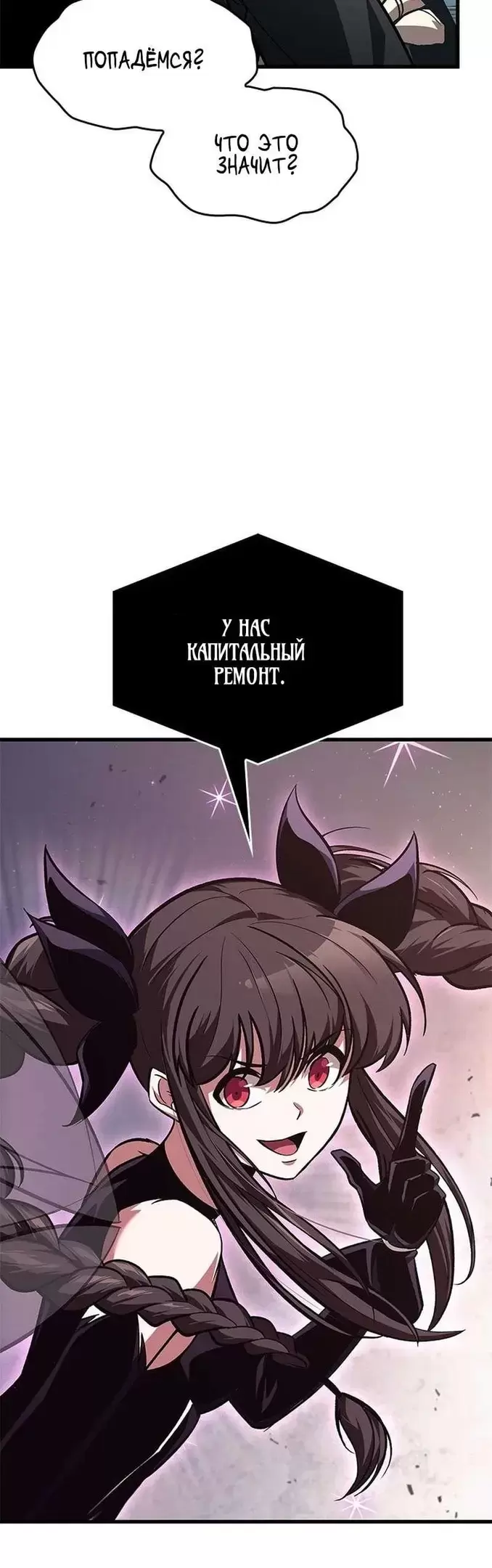 Страница 49