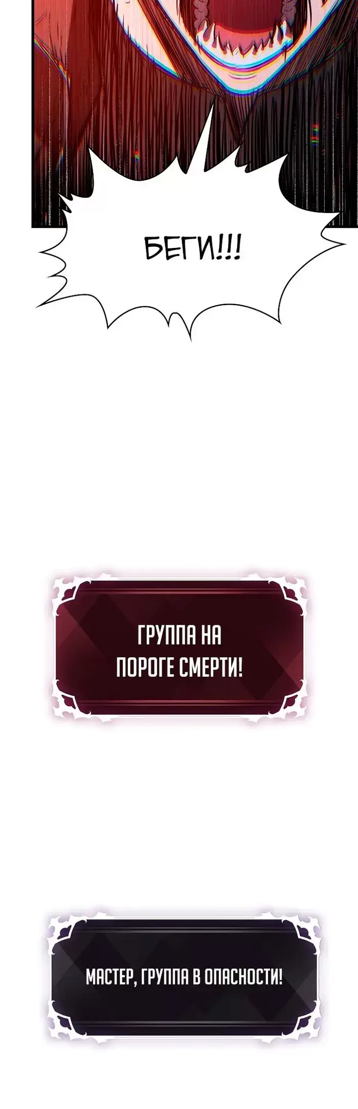 Страница 35
