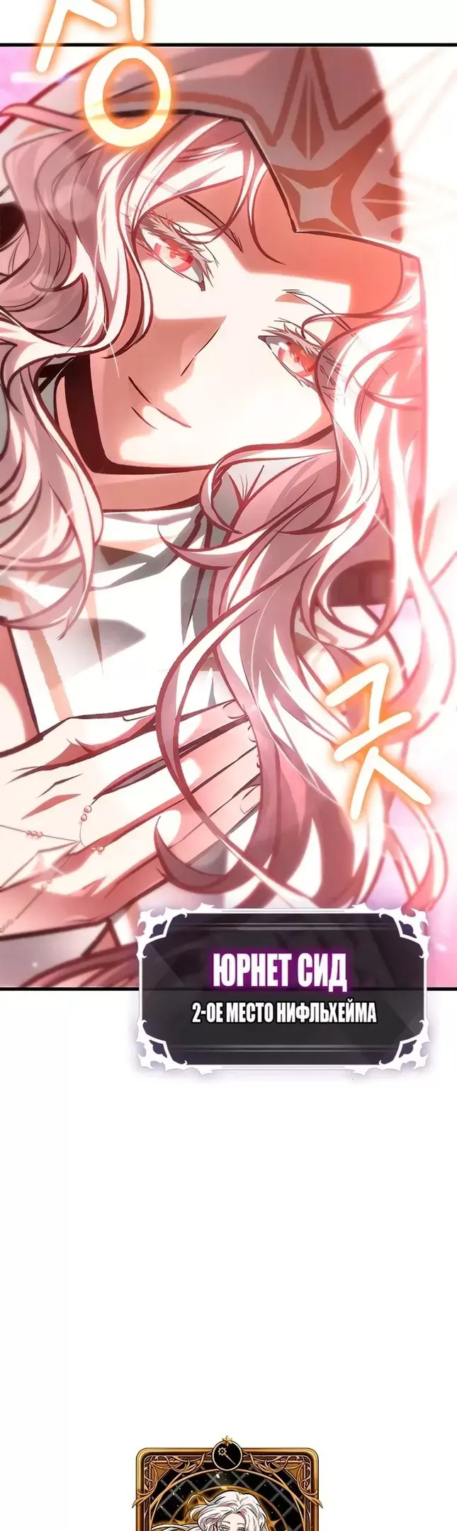 Страница 49