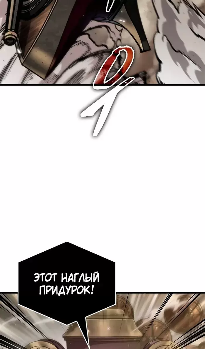 Страница 75