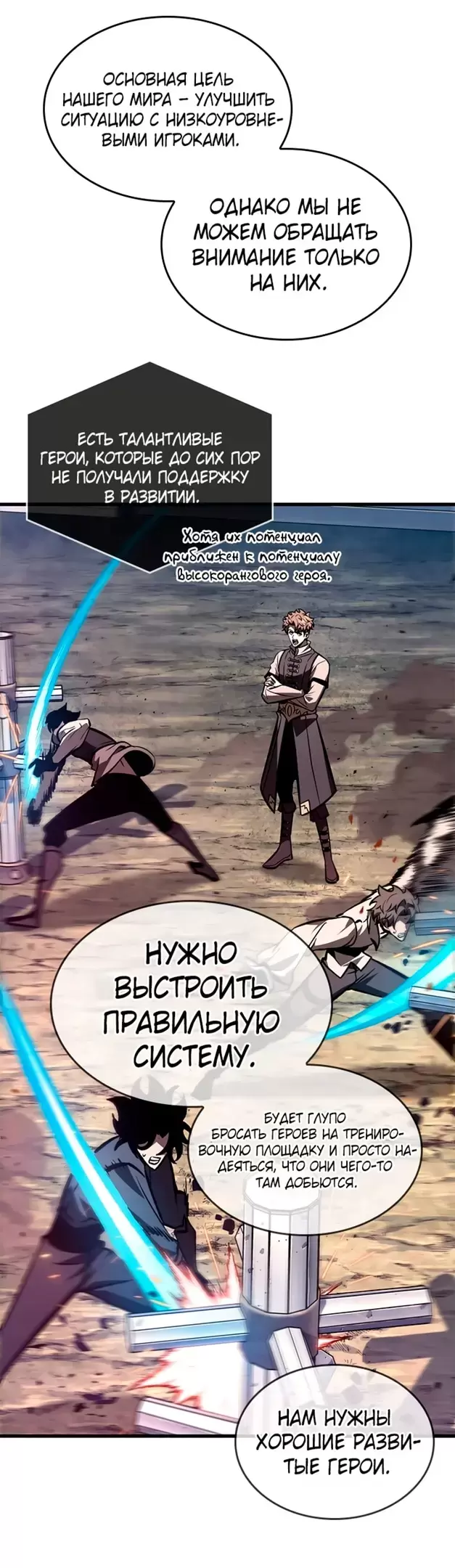 Страница 60