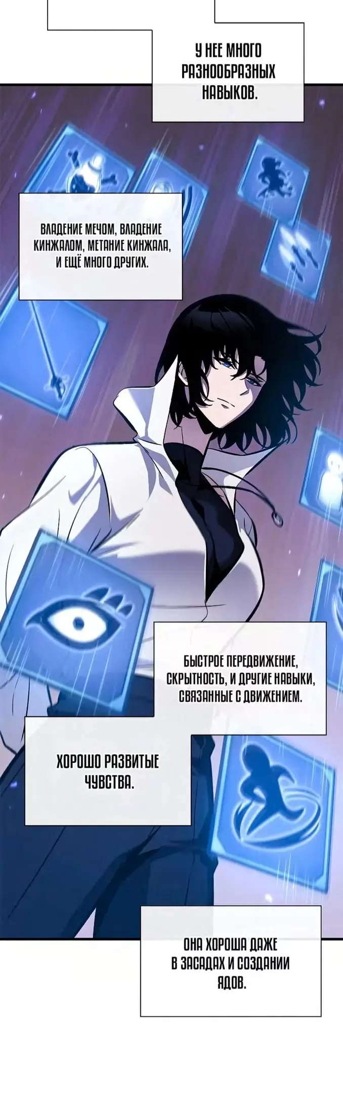 Страница 43