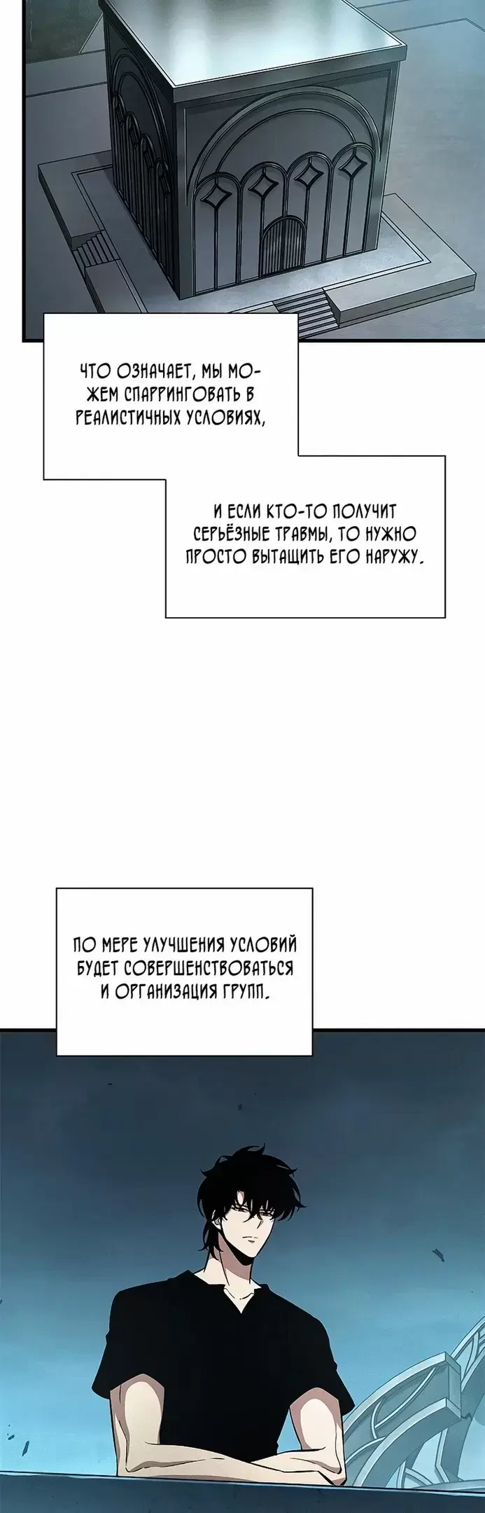Страница 49