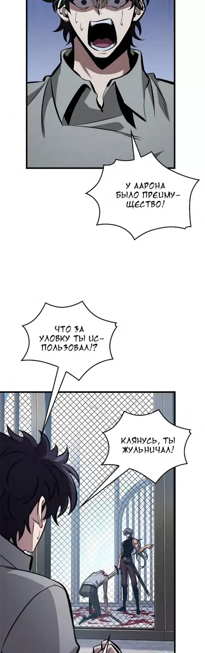 Страница 49