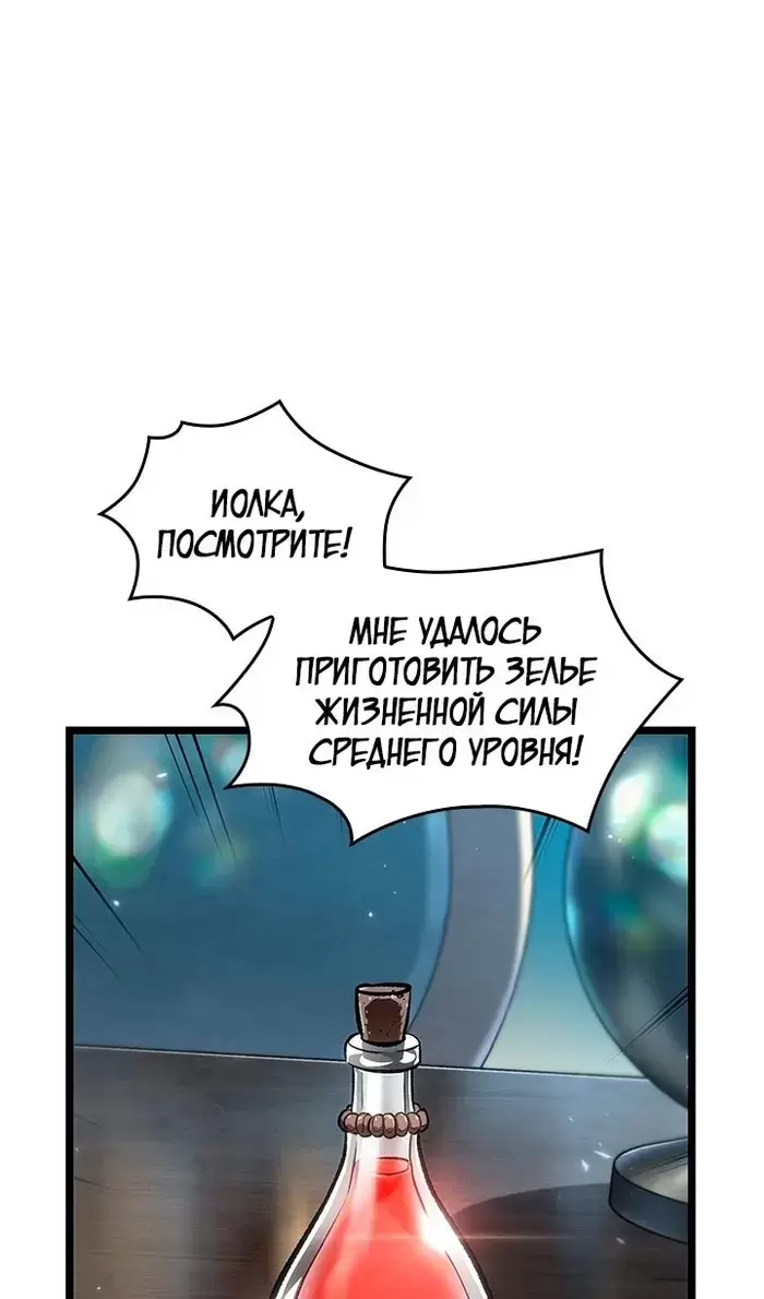 Страница 79