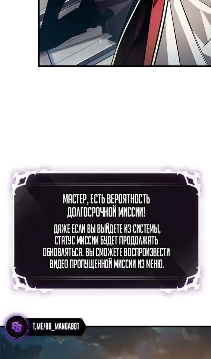 Страница 82
