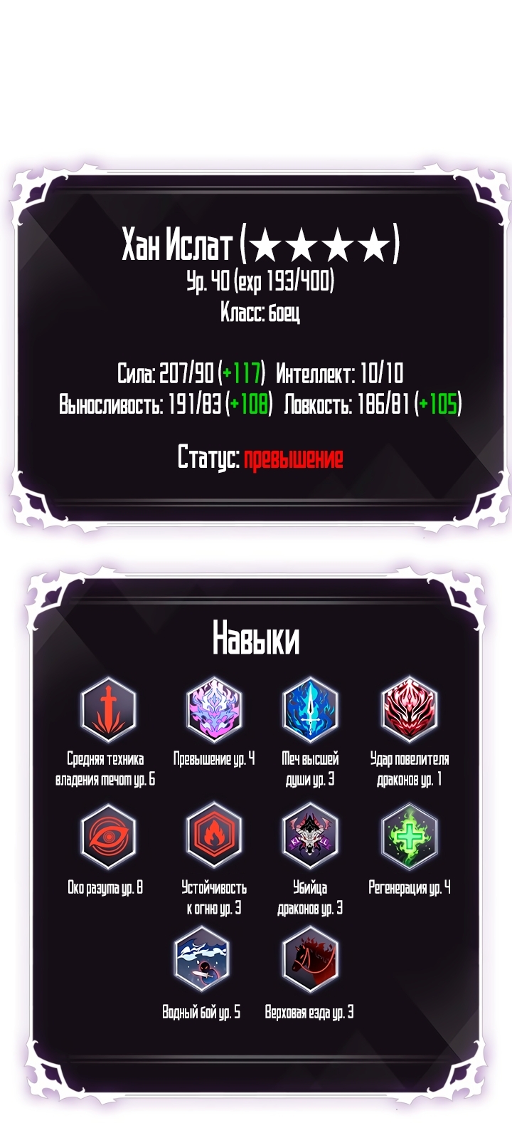 Страница 77