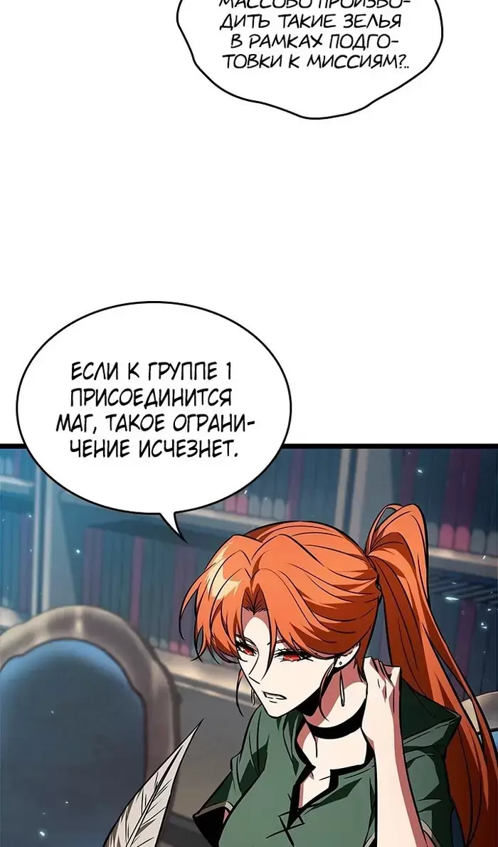 Страница 83