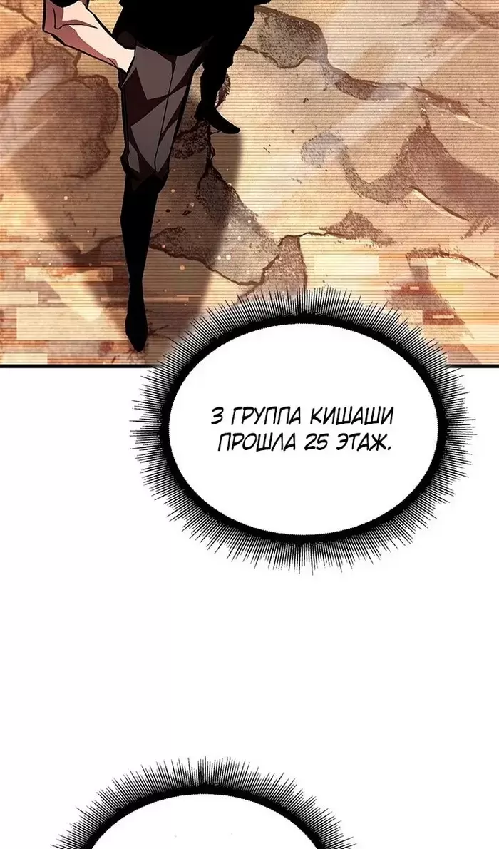 Страница 63