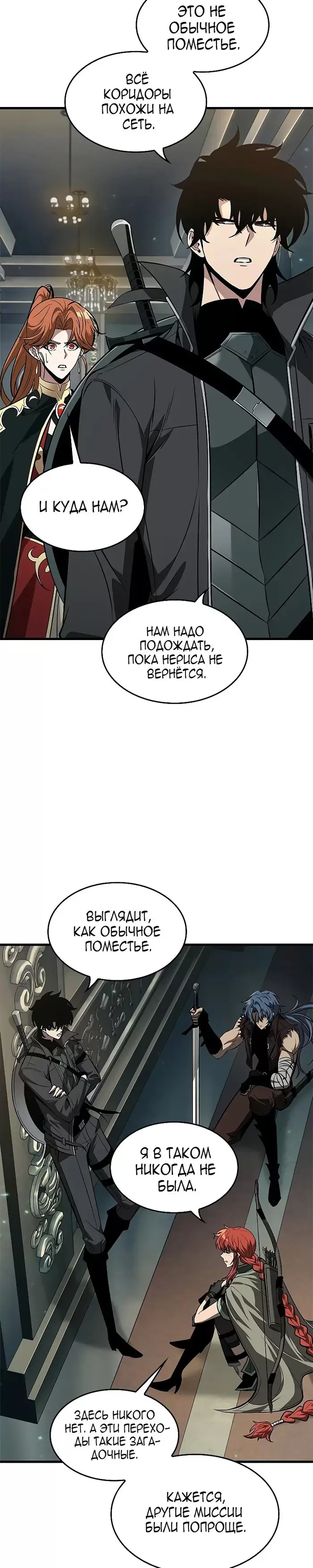 Страница 30