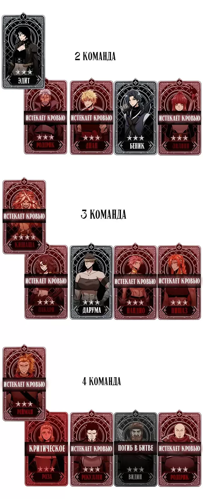 Страница 80