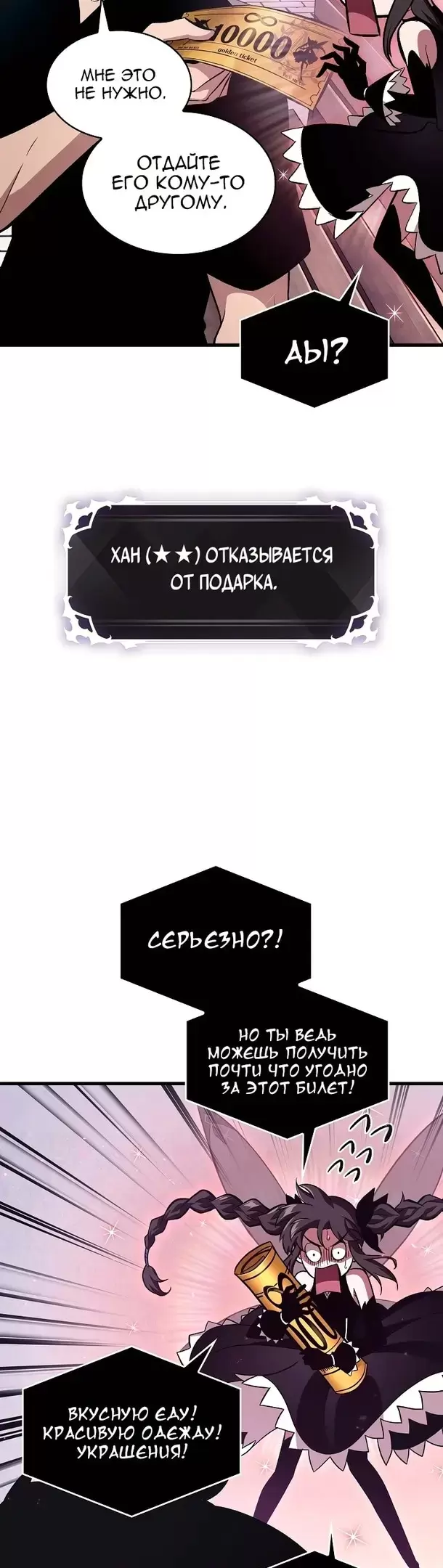 Страница 55
