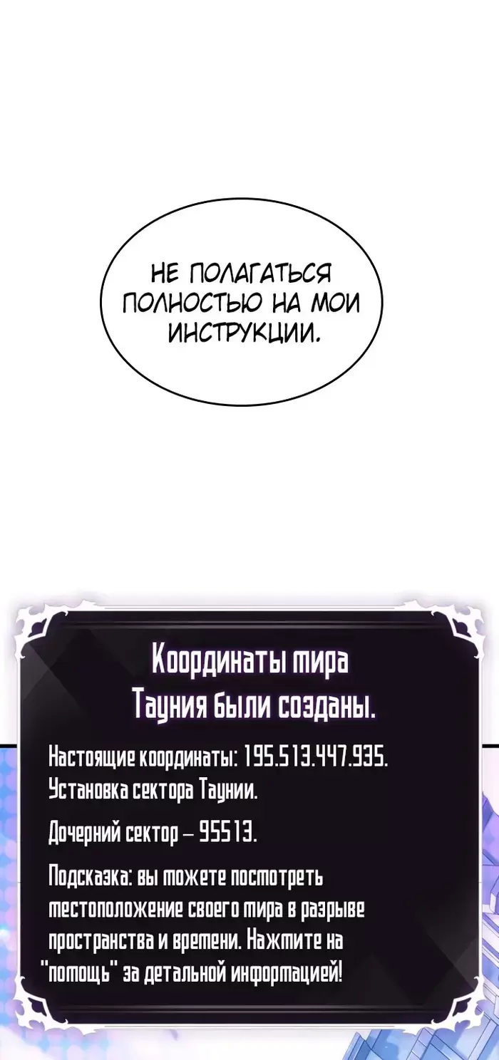 Страница 62