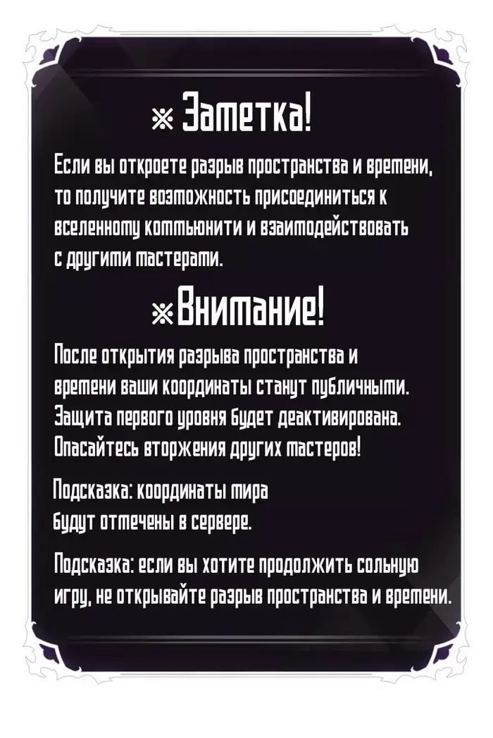 Страница 51
