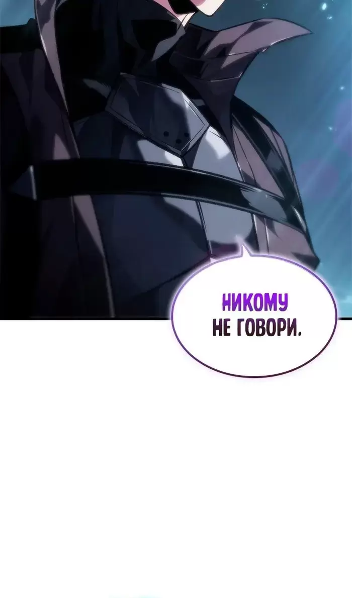 Страница 61