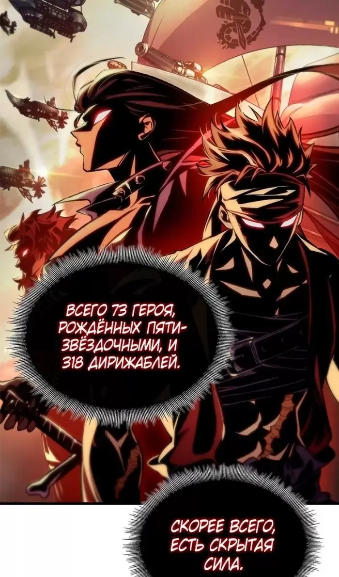 Страница 56
