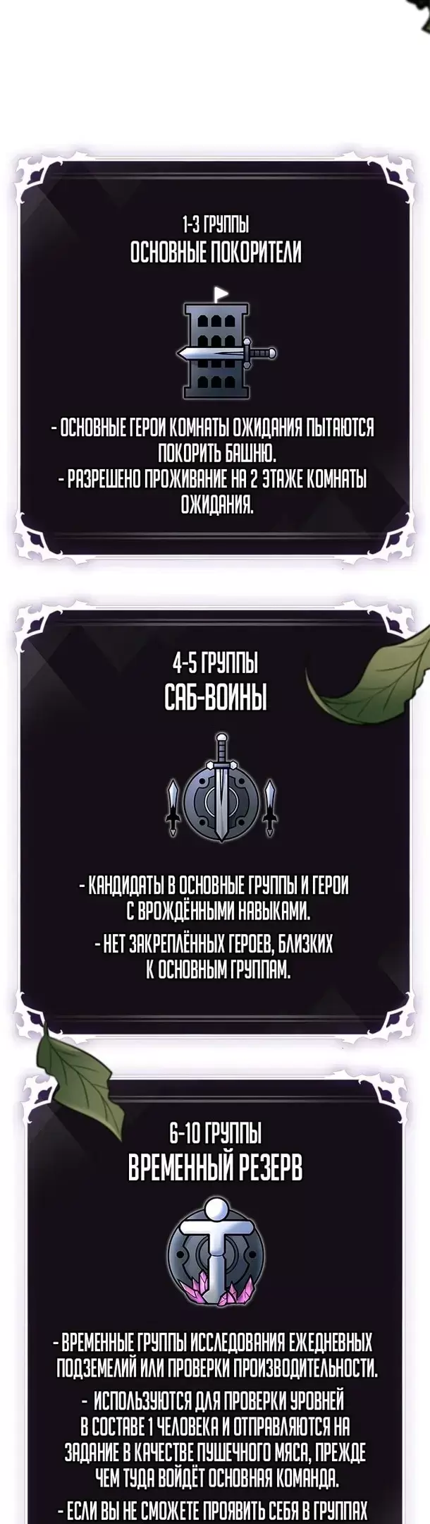 Страница 50