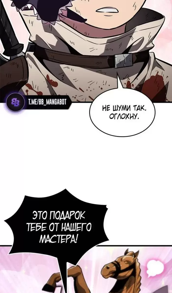 Страница 71