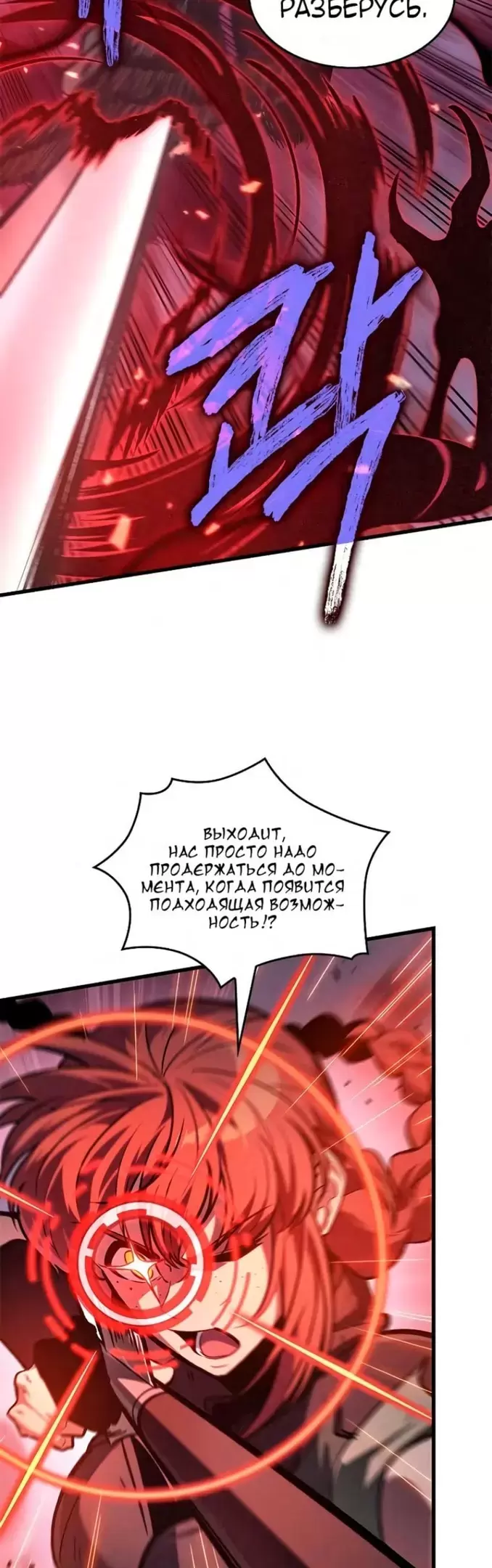 Страница 55