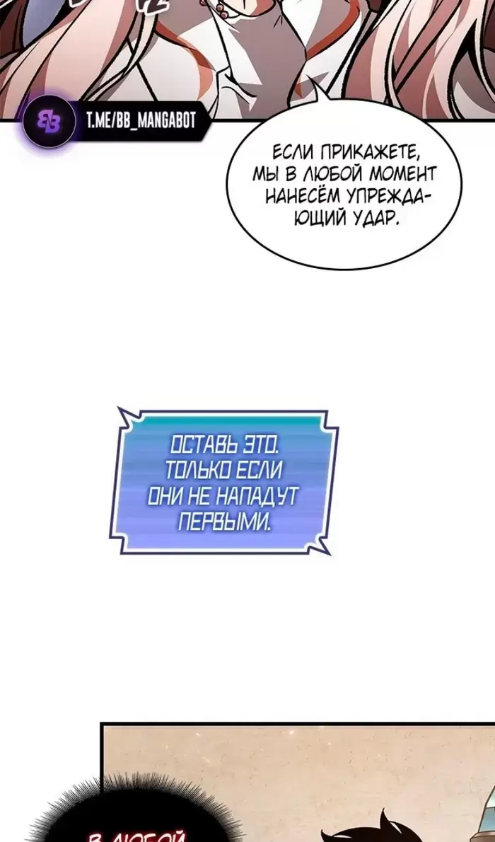Страница 58