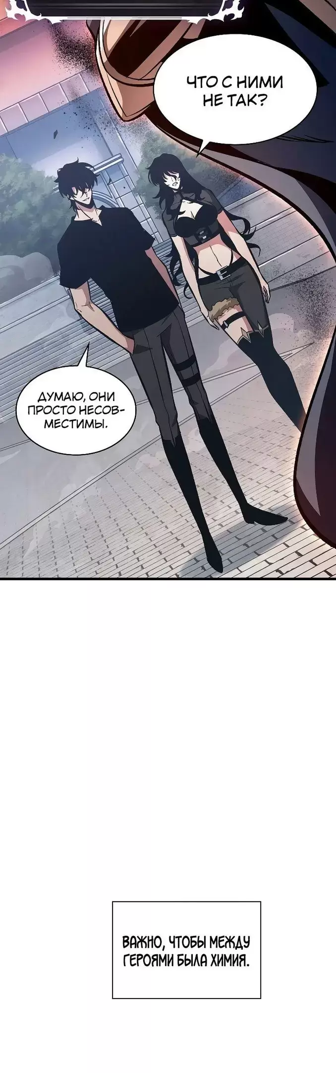 Страница 49