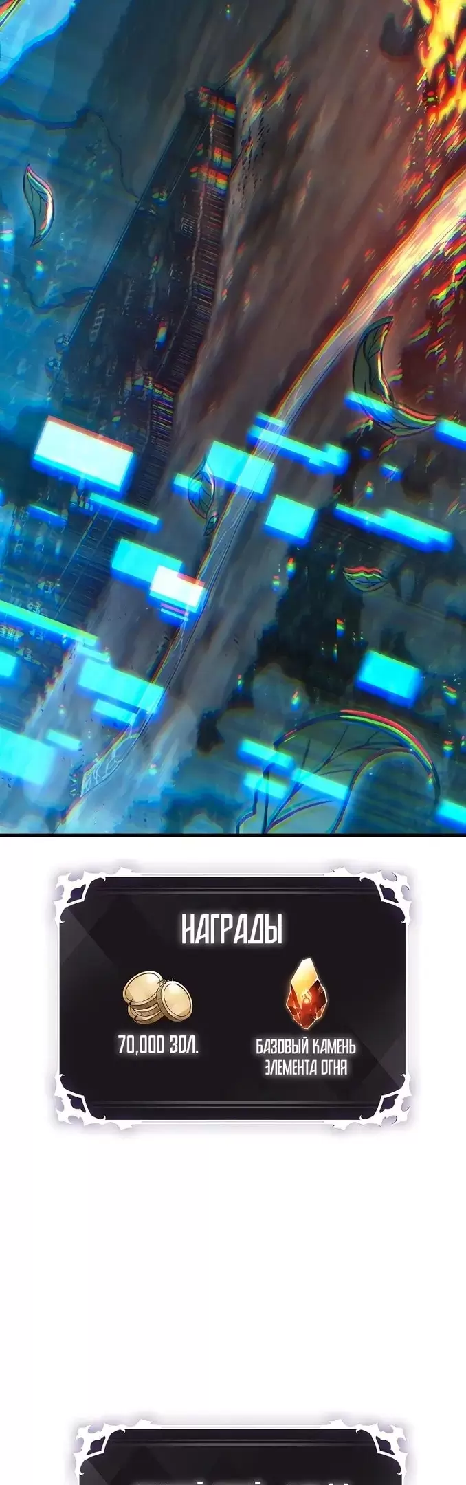 Страница 66