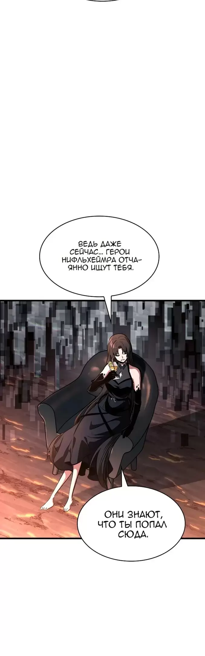 Страница 49