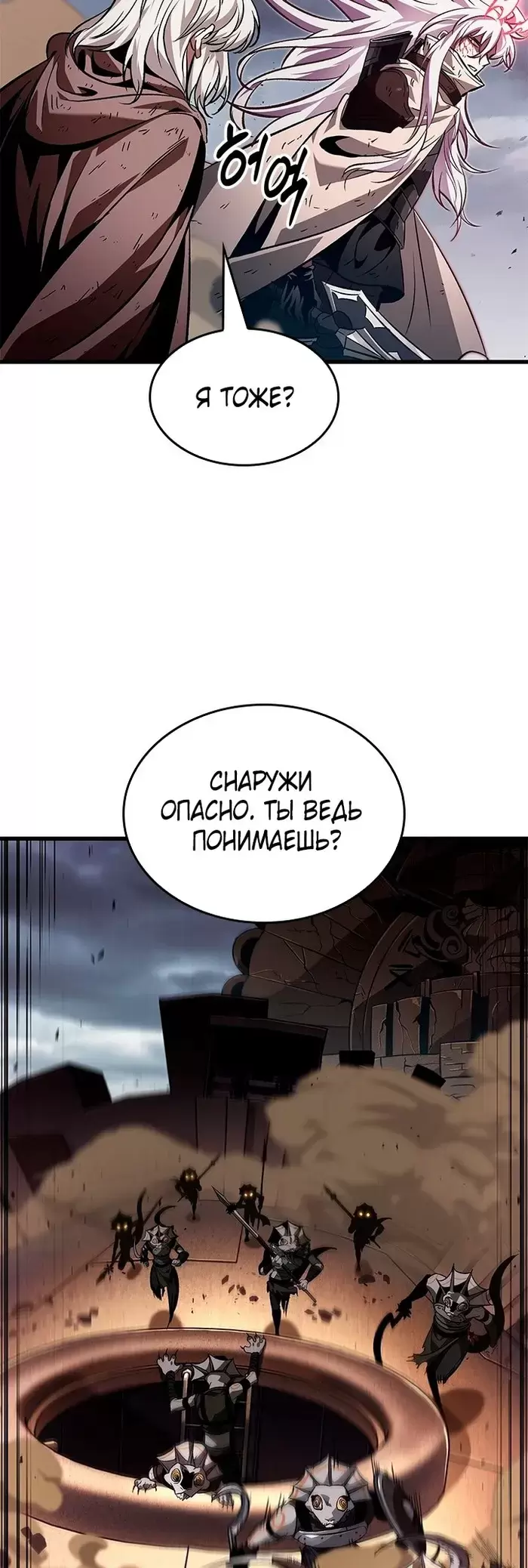 Страница 56