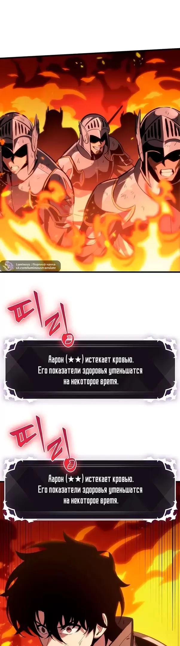 Страница 48