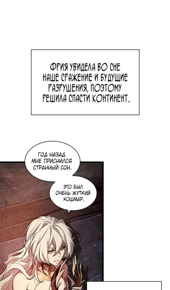 Страница 60