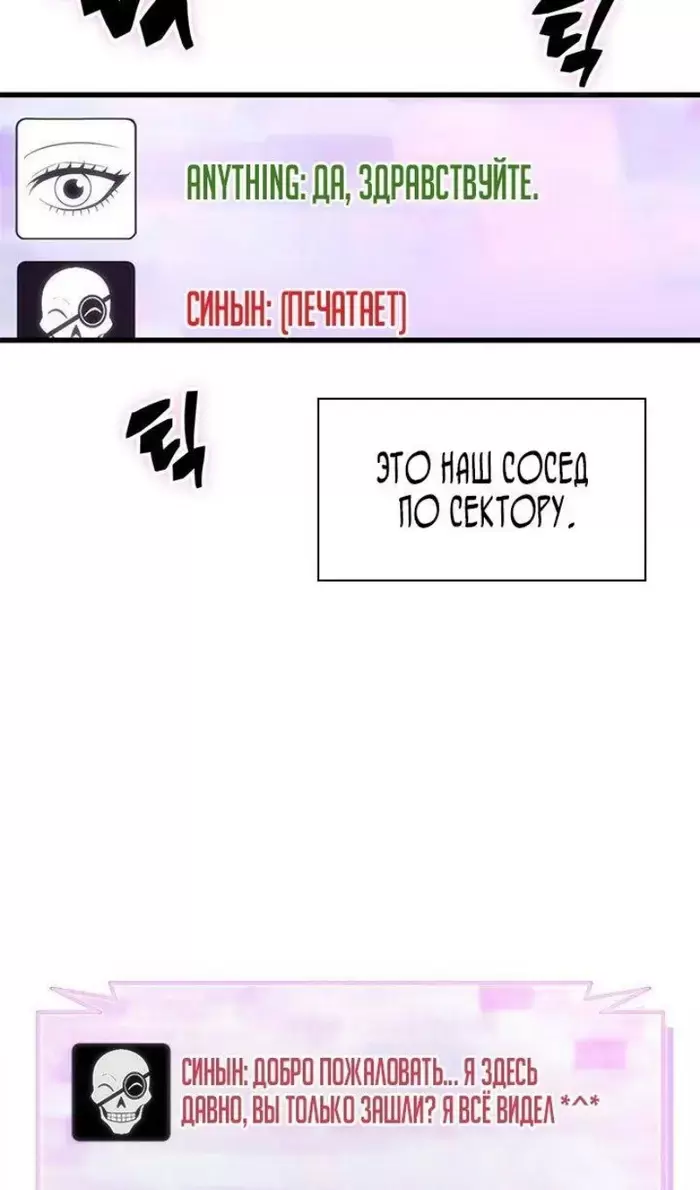 Страница 90