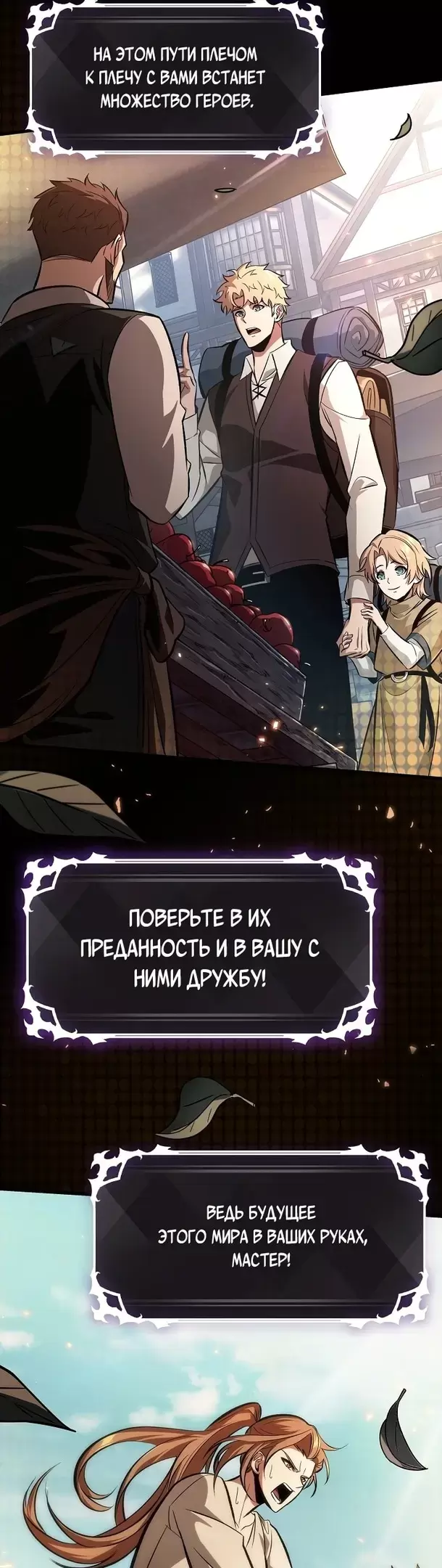Страница 32