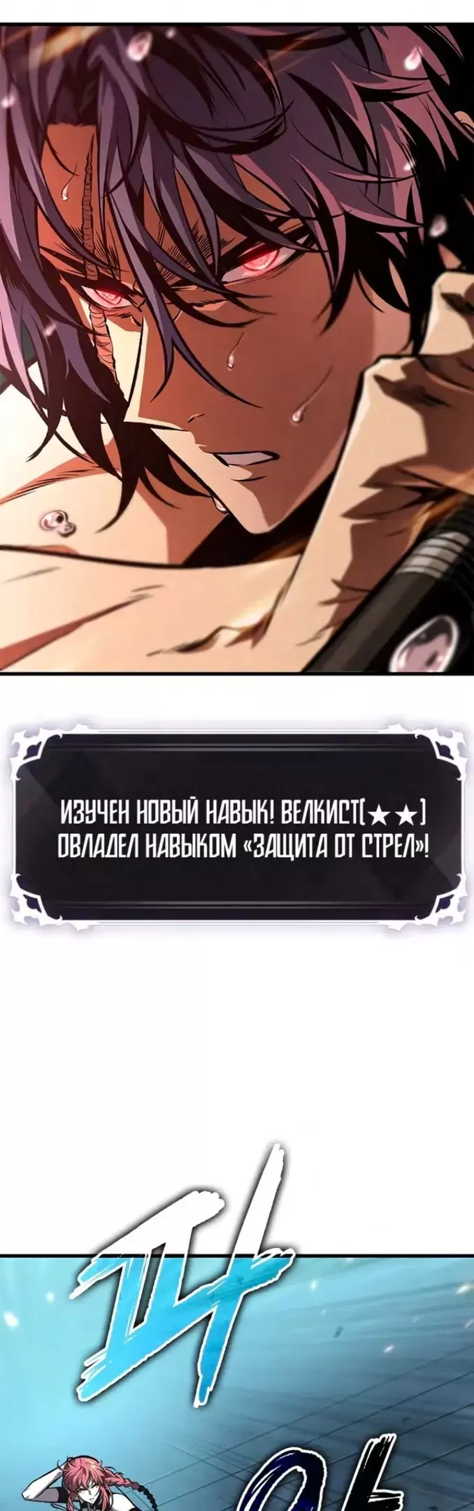Страница 31