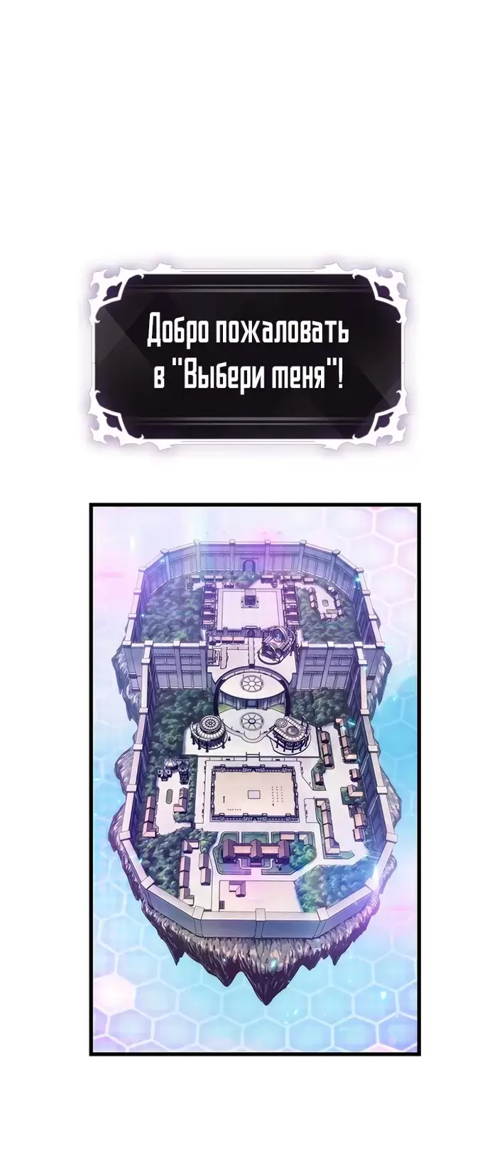 Страница 49