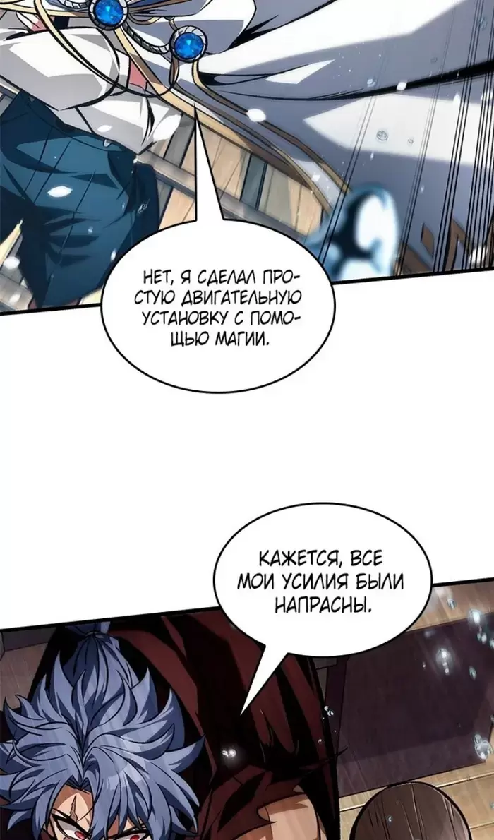 Страница 75