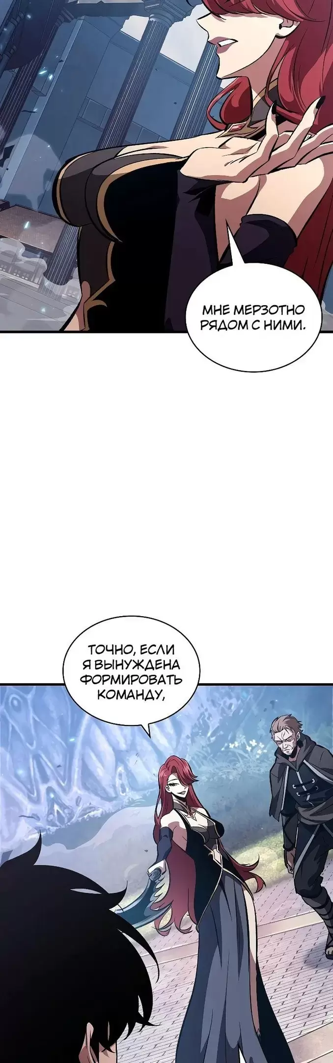 Страница 55