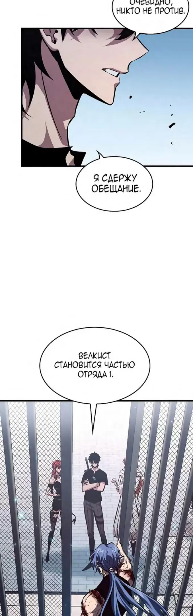 Страница 61